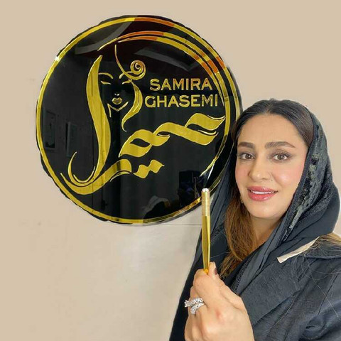 نمونه کار سمیرا قاسمی - 3