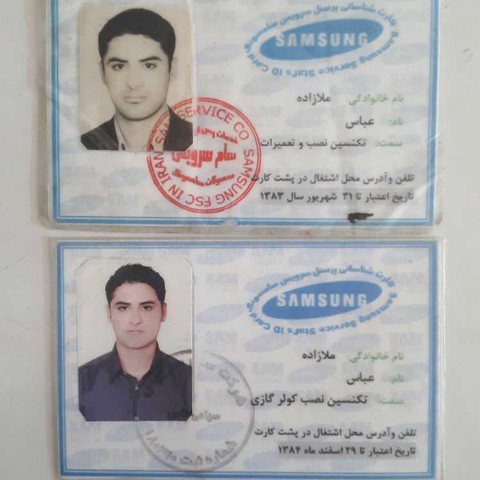 نمونه کار عباس ملازاده ویشکایی - 7