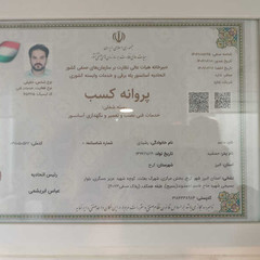 resume image