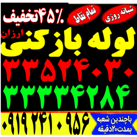 نمونه کار ابوالفضل طالبی - 2