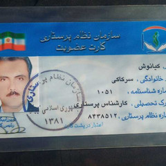 resume image