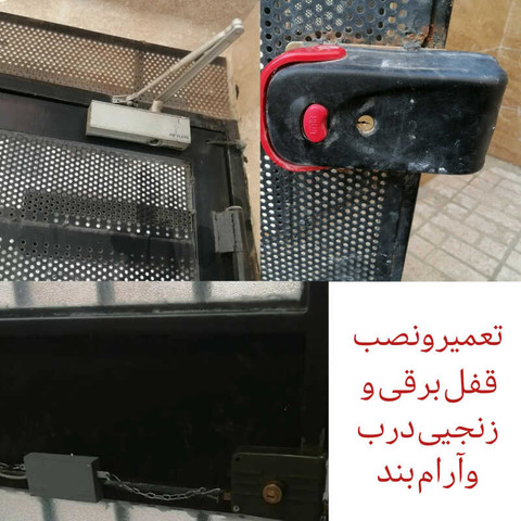 نمونه کار زالپور کشاورز - 9