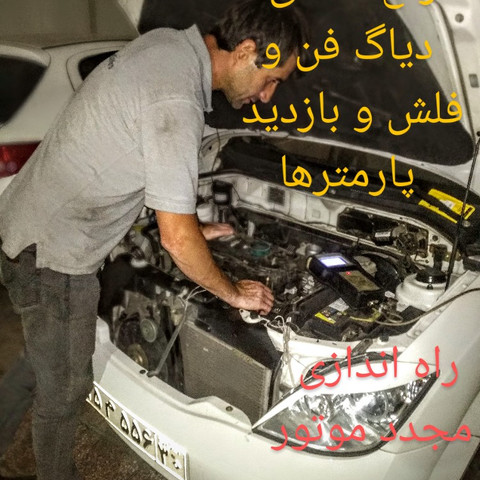 نمونه کار اشکان قربانی - 2