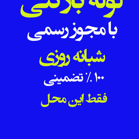 نمونه کار یحیی سلطانی - 6