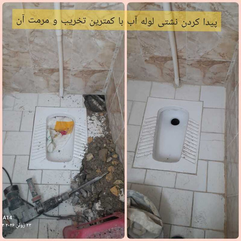 نمونه کار میلاد یاورنیایی - 4