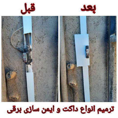 نمونه کار محمد علی کاشی - 5