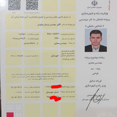 resume image