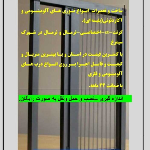 نمونه کار مهدی پویا - 9