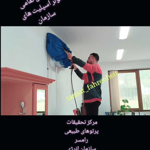 نمونه کار رضا خدادوست - 7