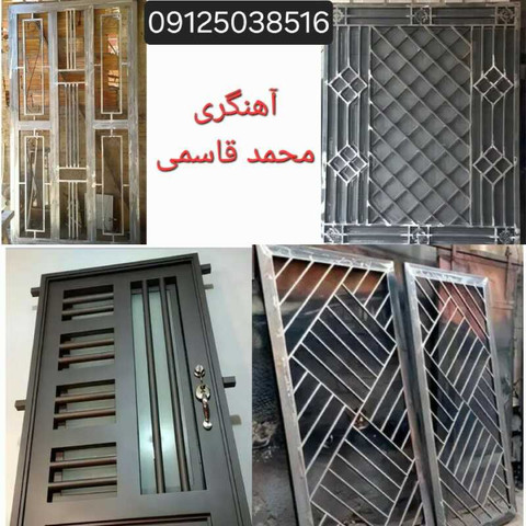 نمونه کار محمد قاسمی فر - 8
