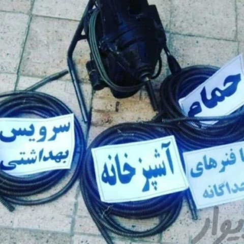 نمونه کار سعید اوشیره - 8