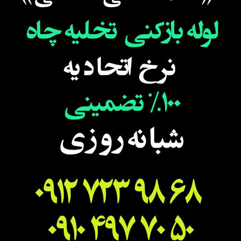 نمونه کار یحیی سلطانی - 3