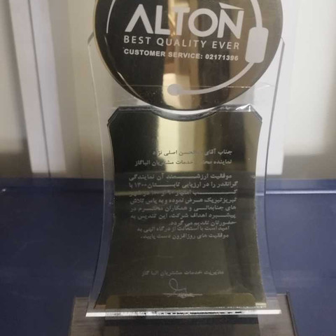 نمونه کار تک گاز - 4