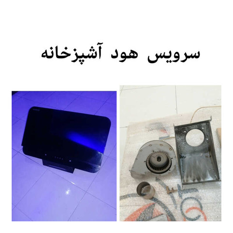 نمونه کار زالپور کشاورز - 7