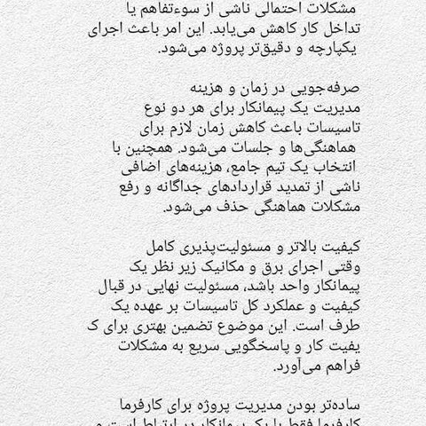 نمونه کار الیاس شیدا - 2