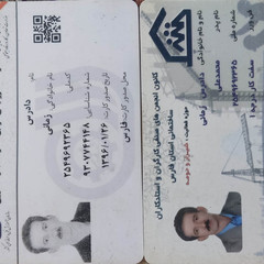 resume image
