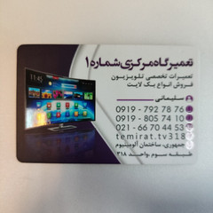 resume image