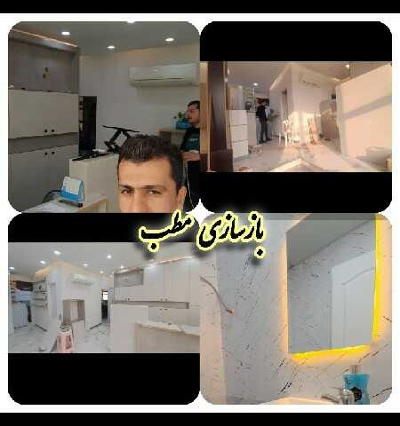 نمونه کار نریمان مولودی - 2