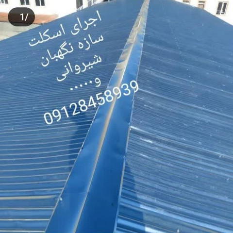 نمونه کار علی سالاروند - 10