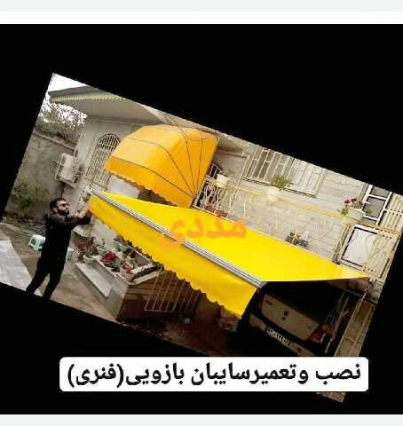 نمونه کار اصغر مددي ورازگاهی - 1
