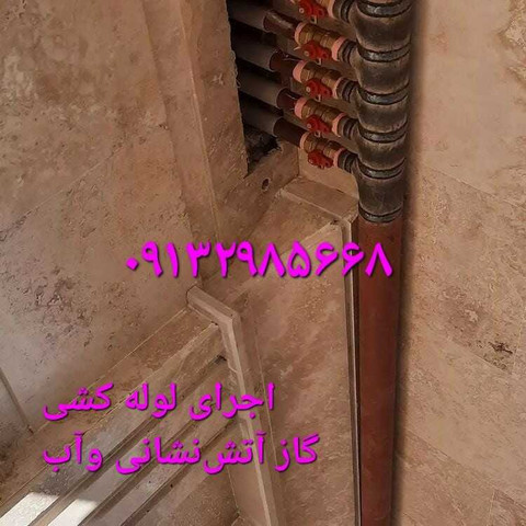 نمونه کار رضا غنی پور - 2