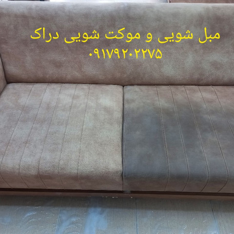 نمونه کار سعید خویش بند - 4