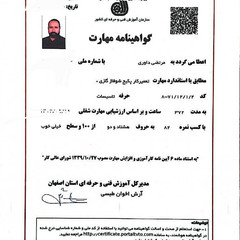 resume image