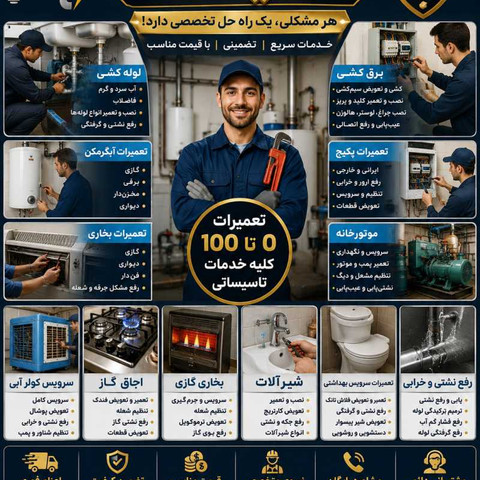 نمونه کار غلامحسین صحرانورد - 7