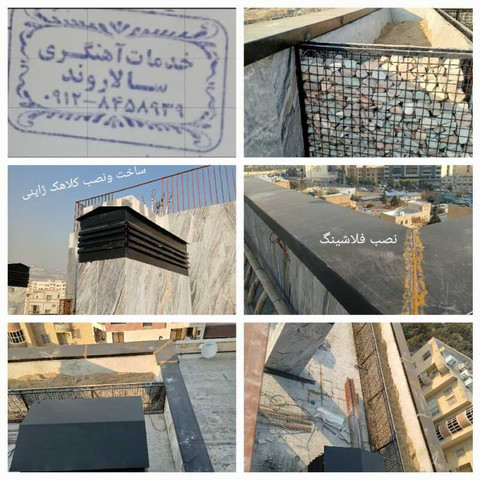 نمونه کار علی سالاروند - 4