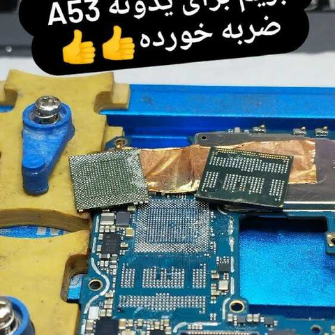 نمونه کار مهافیکس - 3