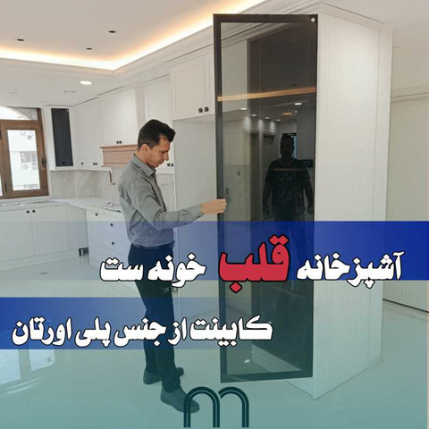 نمونه کار نریمان مولودی - 10