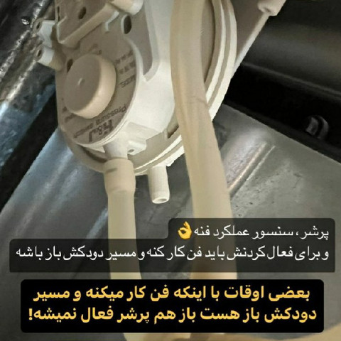 نمونه کار احسان ولی پور - 2