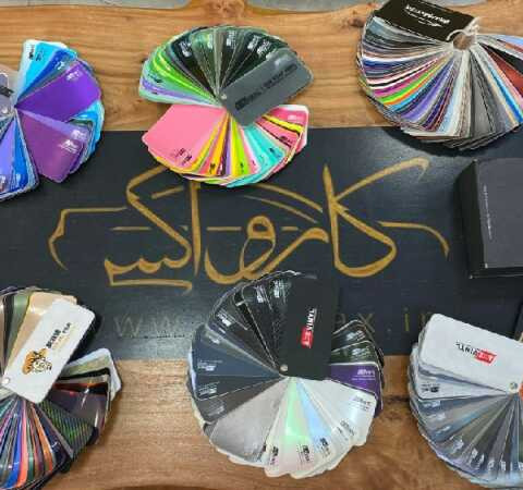 نمونه کار کارواکس - 4
