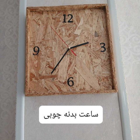 نمونه کار نجاری پویا مدل - 4
