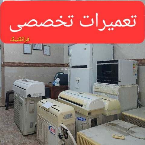 نمونه کار جواد ندیری - 4