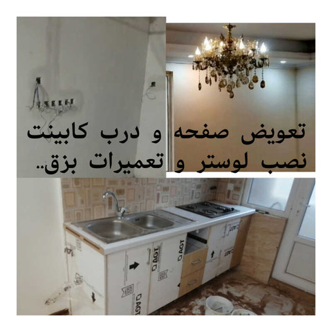 نمونه کار زالپور کشاورز - 3