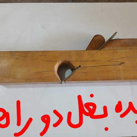 نمونه کار نجاری پویا مدل - 2