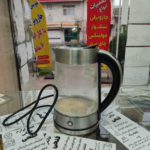 نمونه کار تعمیرات لوازم خانگی فتحی - 1