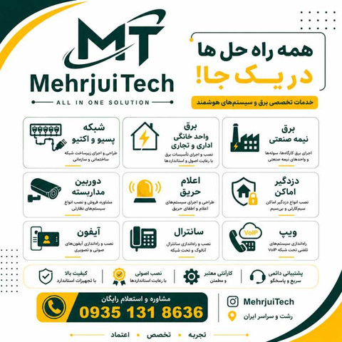 نمونه کار امید مهرجویی - 8