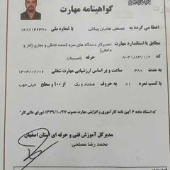 resume image