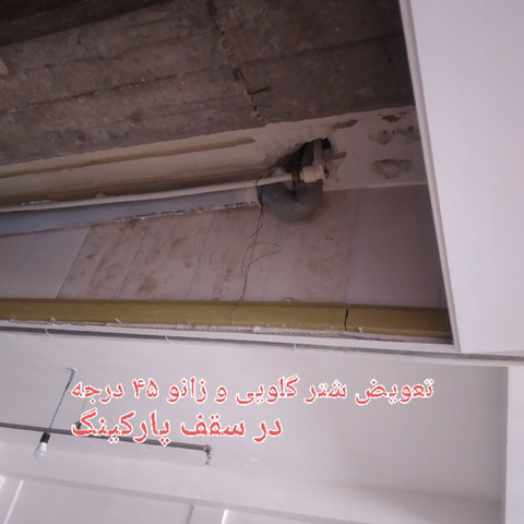 نمونه کار اکبر وحیدی معین - 9