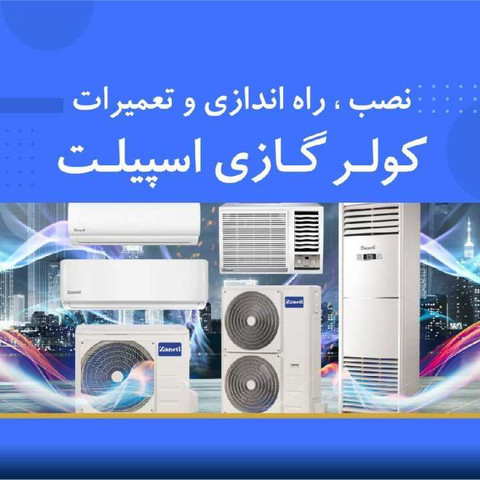 نمونه کار مسعود حیدری - 3