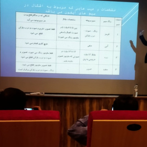 نمونه کار عزیز الطاف بخشایش - 7