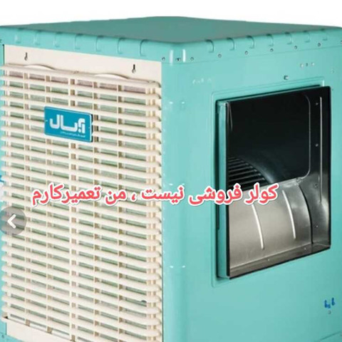 نمونه کار حسن رس بند - 5