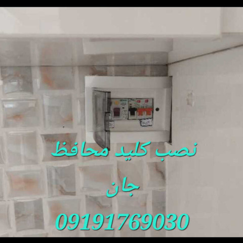 نمونه کار محمدرضا شیری - 9