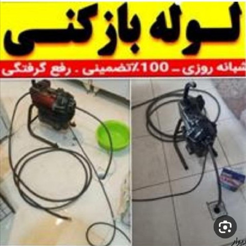 نمونه کار سید علی احمدی - 1