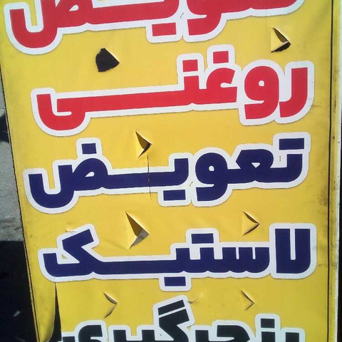 نمونه کار صمد زارعی - 1
