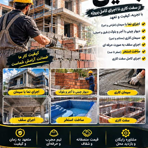 نمونه کار مسعود محمدی - 9