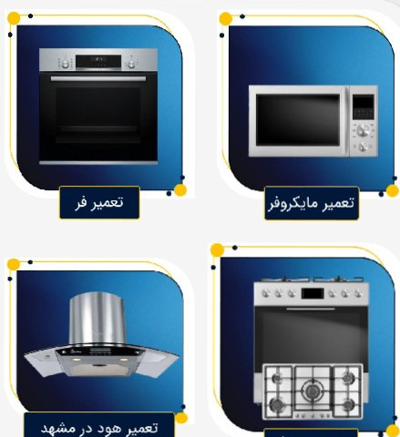 نمونه کار خدمات پس از فروش هوم پلاس - 4