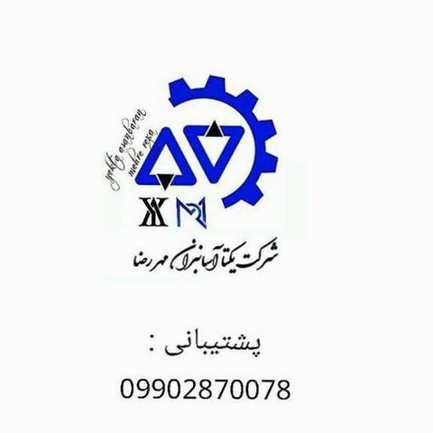 نمونه کار رضا رجب پور - 3